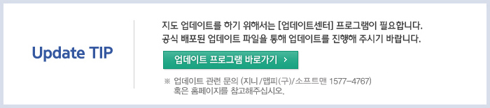 http://update.hyundai-autoever.com/Cproduct/product/update/?mode=install
