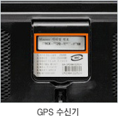 맵피 시리얼 번호를 GPS 수신기 뒷면에 붙친 사진